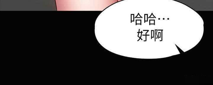 第159话149