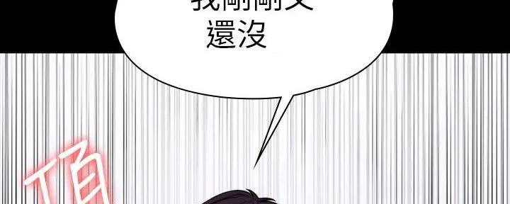 第181话40