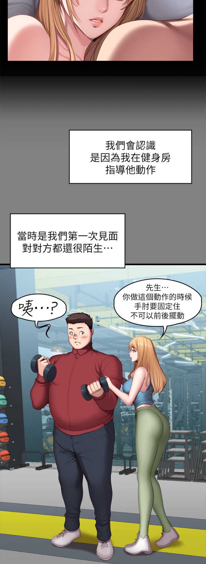 第101话5