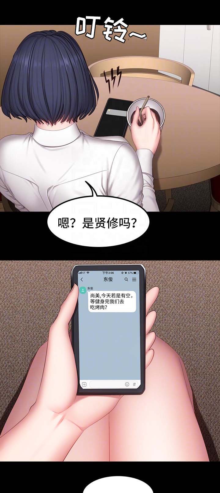 第46话7