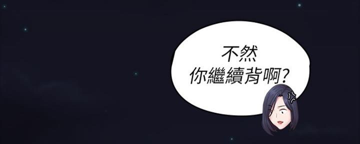 第170话78