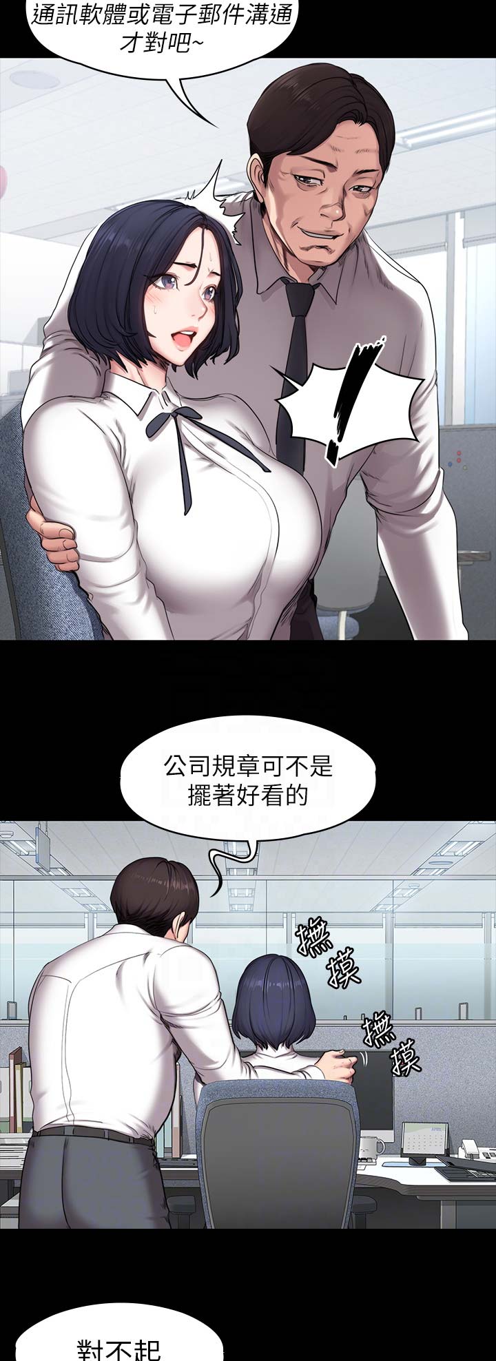 第91话1