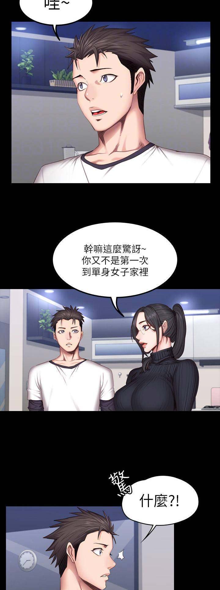 第51话6