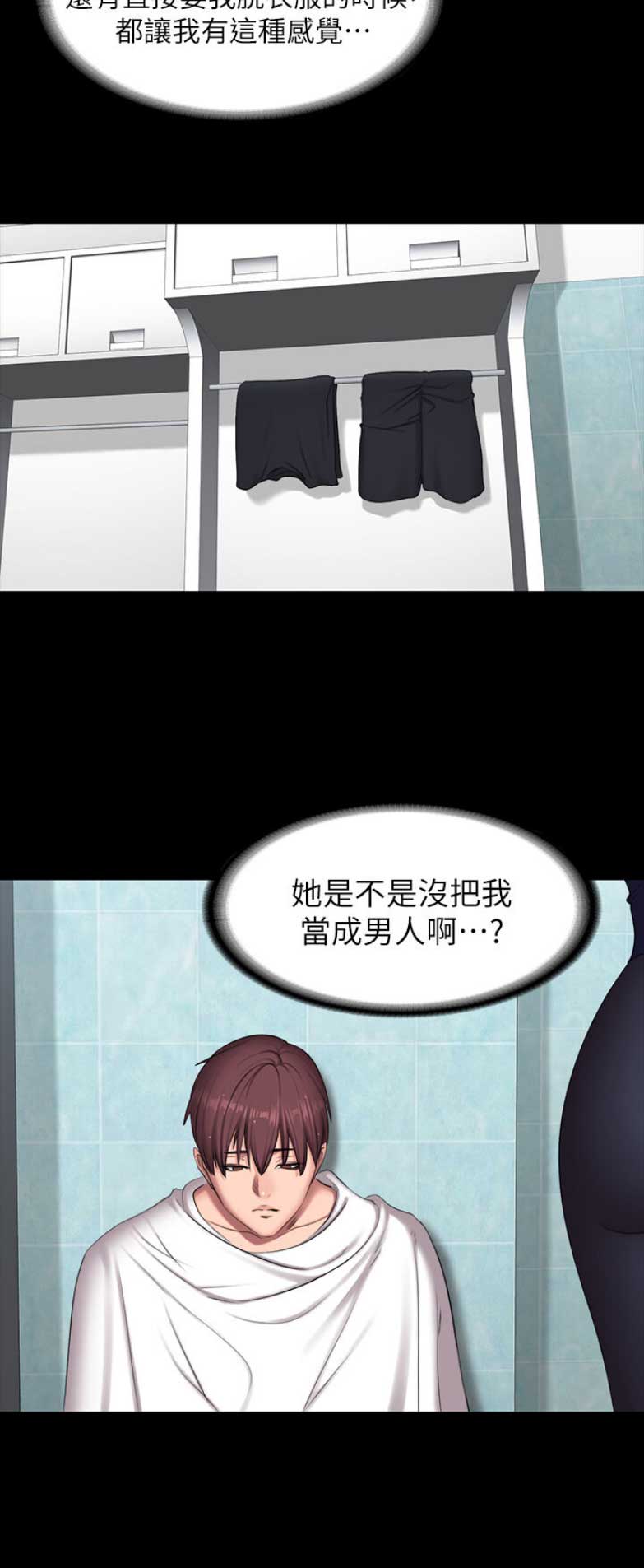 第105话23