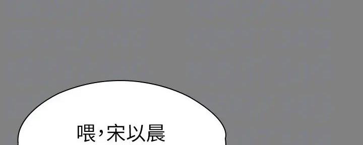 第189话46