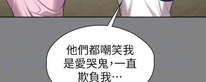 第189话78