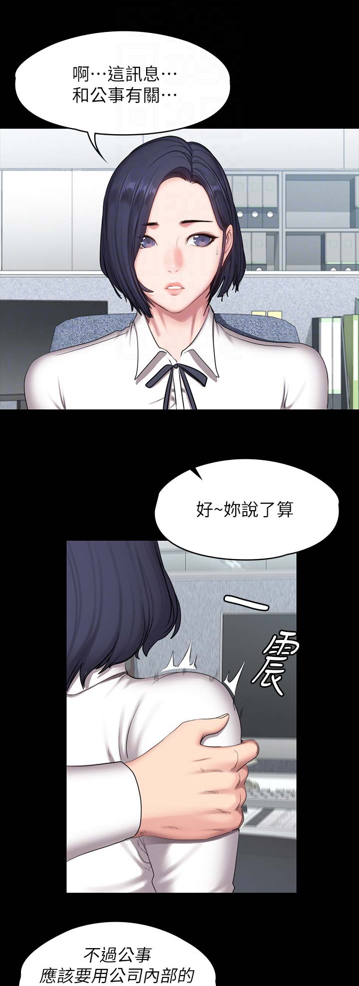 第91话0