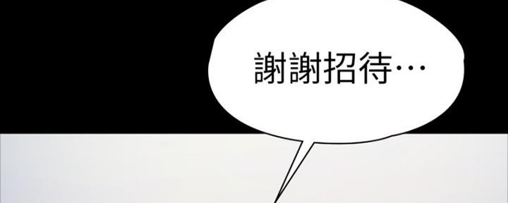 第169话106