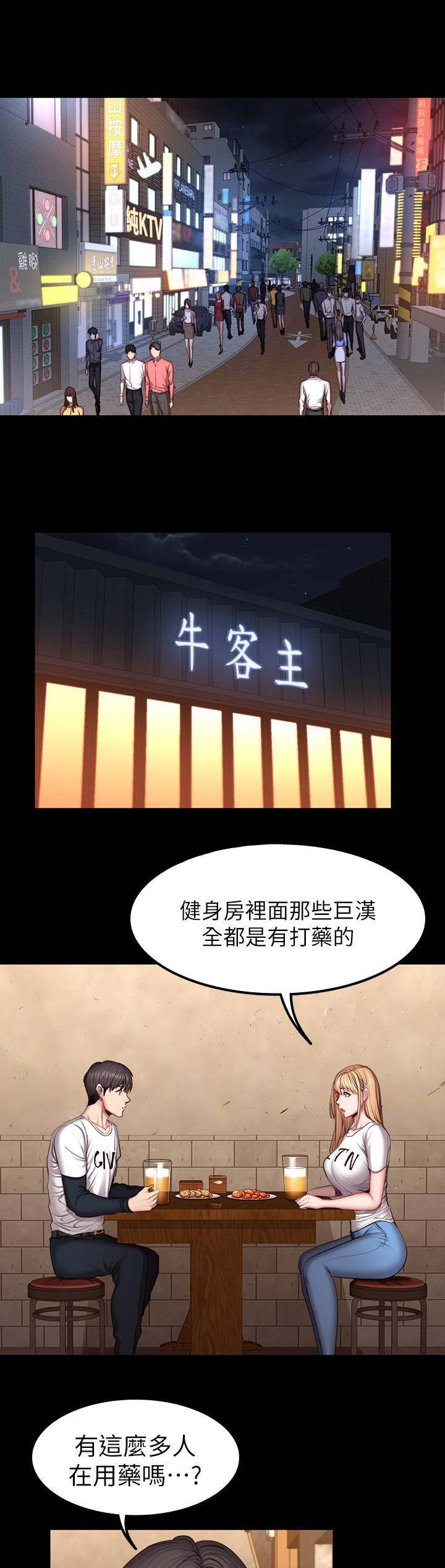 第70话0