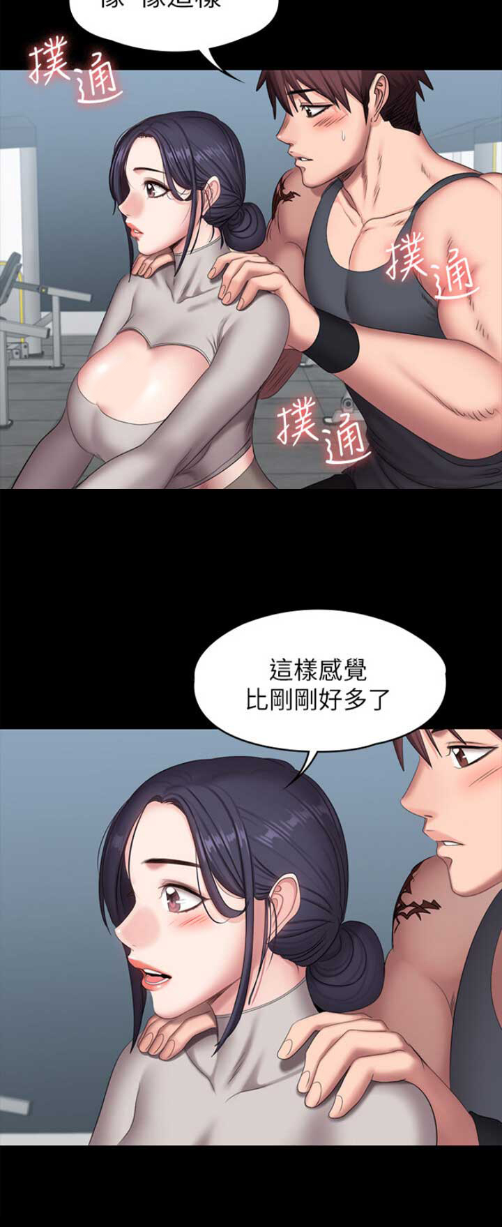 第103话14