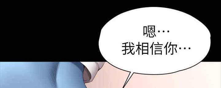 第159话61