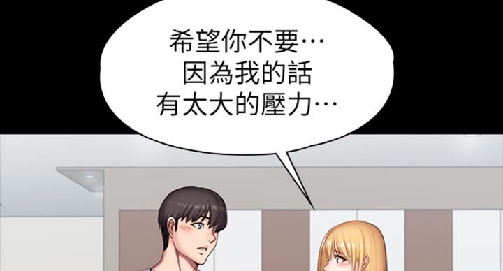 第144话24