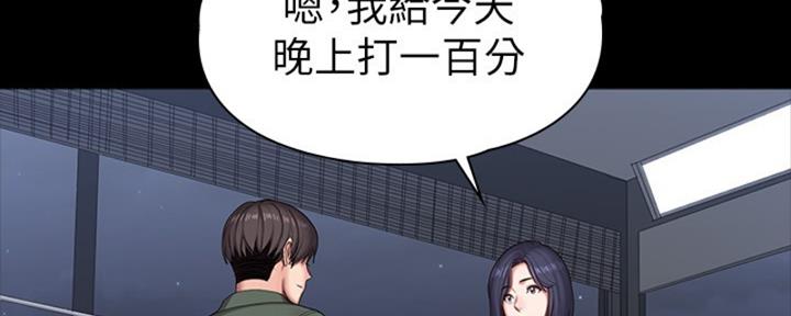 第170话93