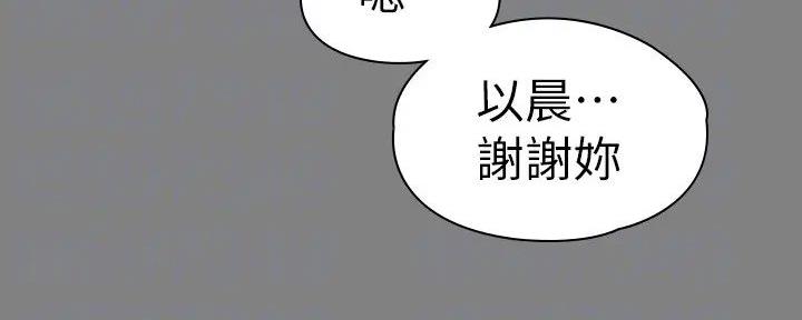 第189话74