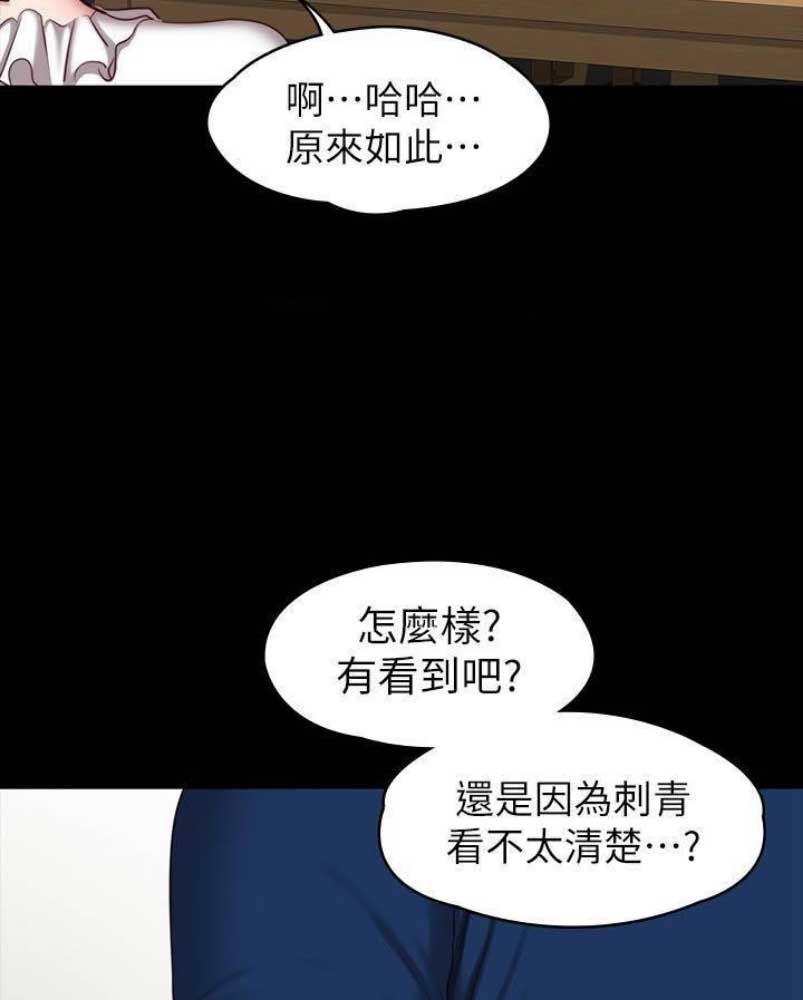 第83话28