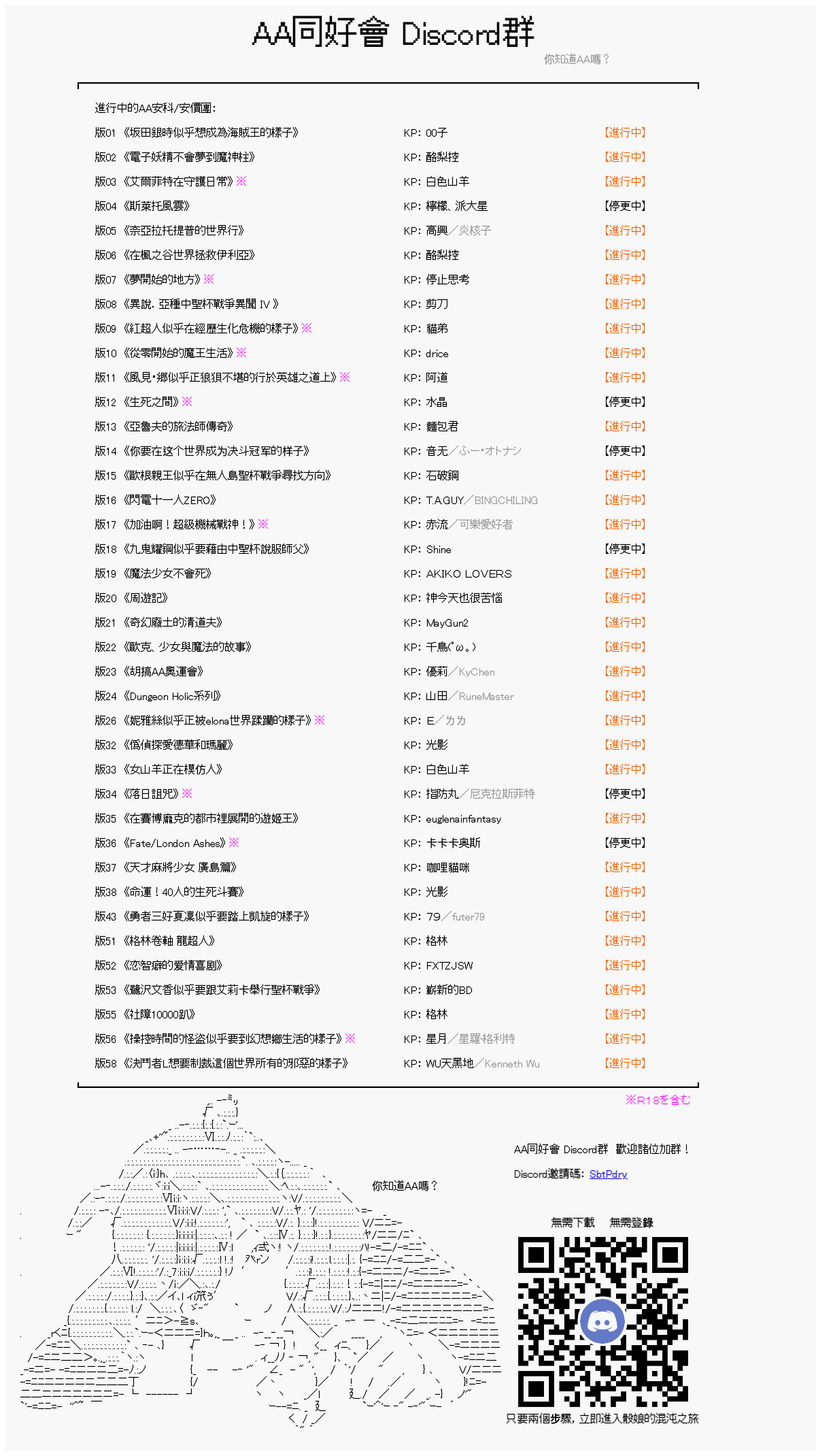 第1话45