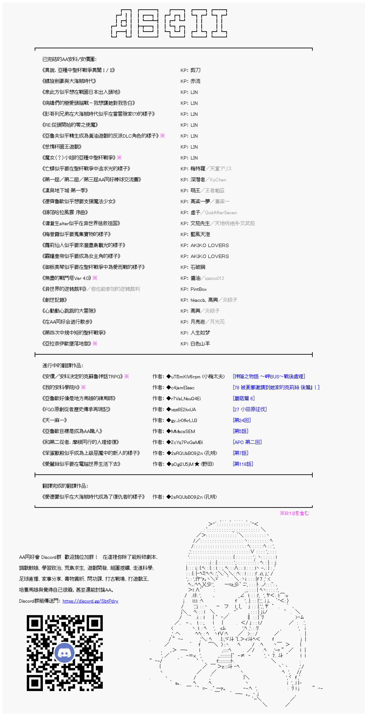 第1话46