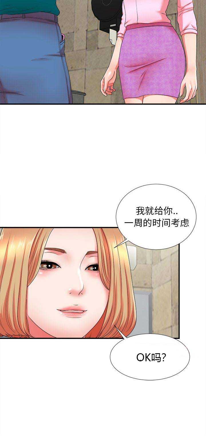 第35话8