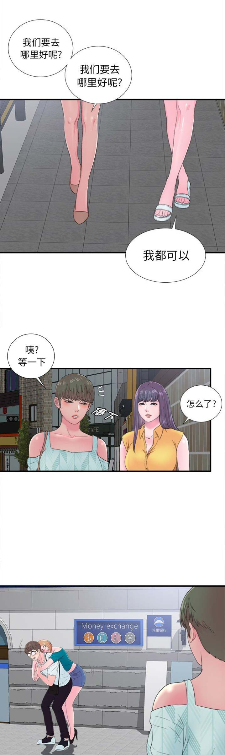 第43话6