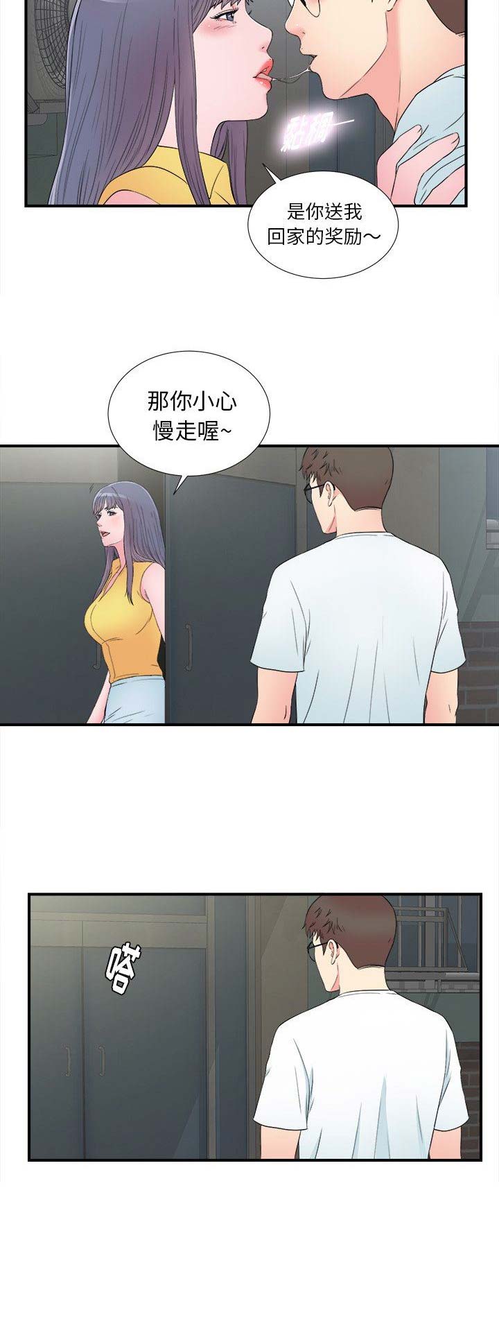 第51话10