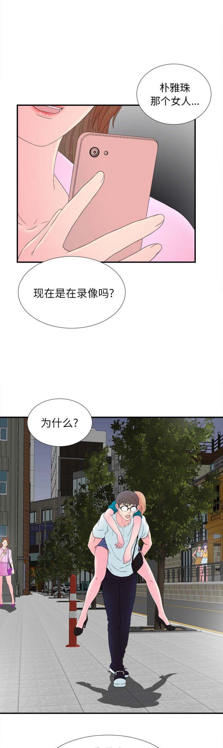 第43话10