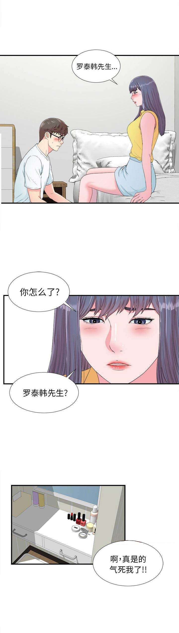 第46话1