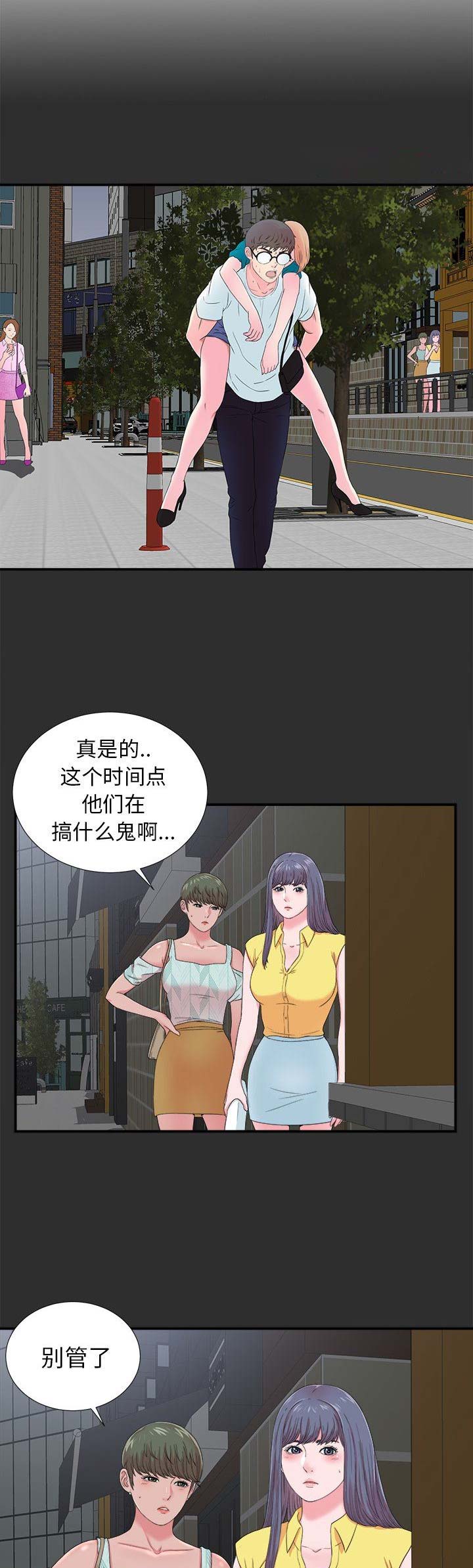 第44话9