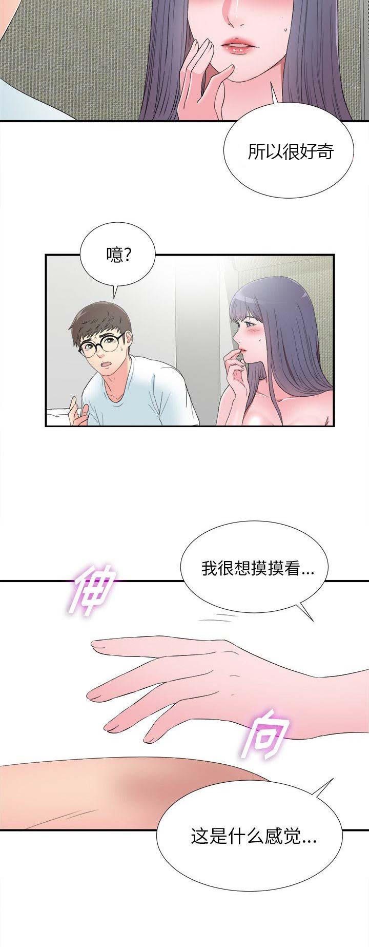 第49话8