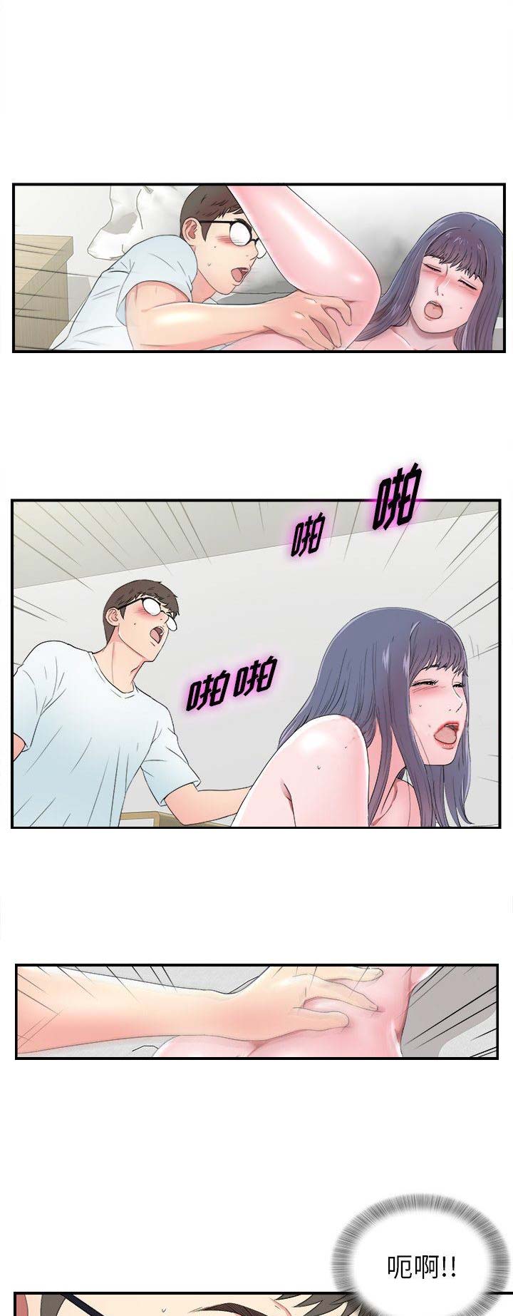 第48话4