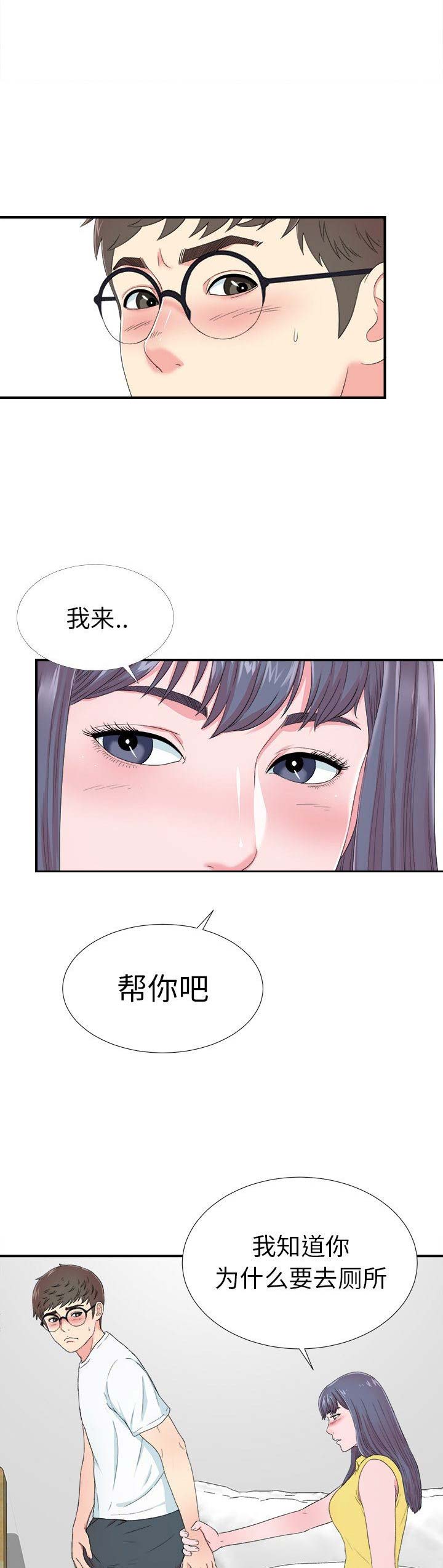 第47话0