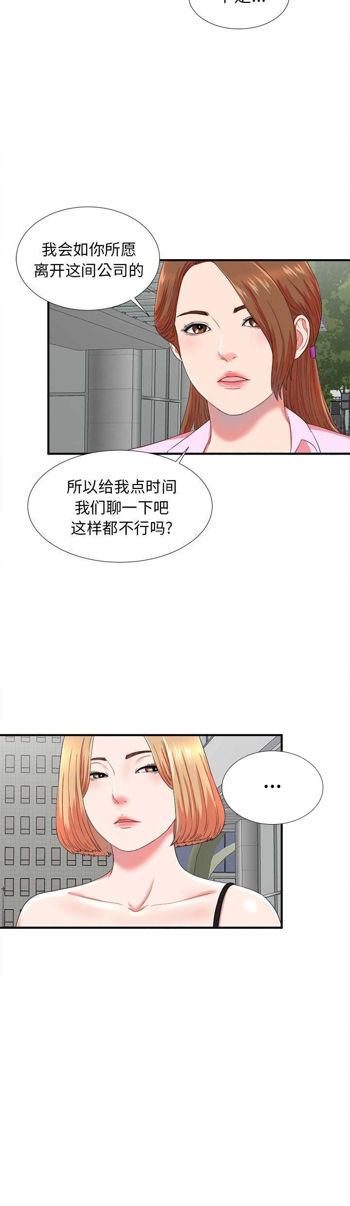 第38话7