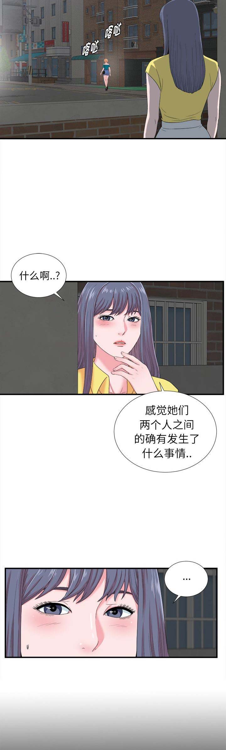 第44话8