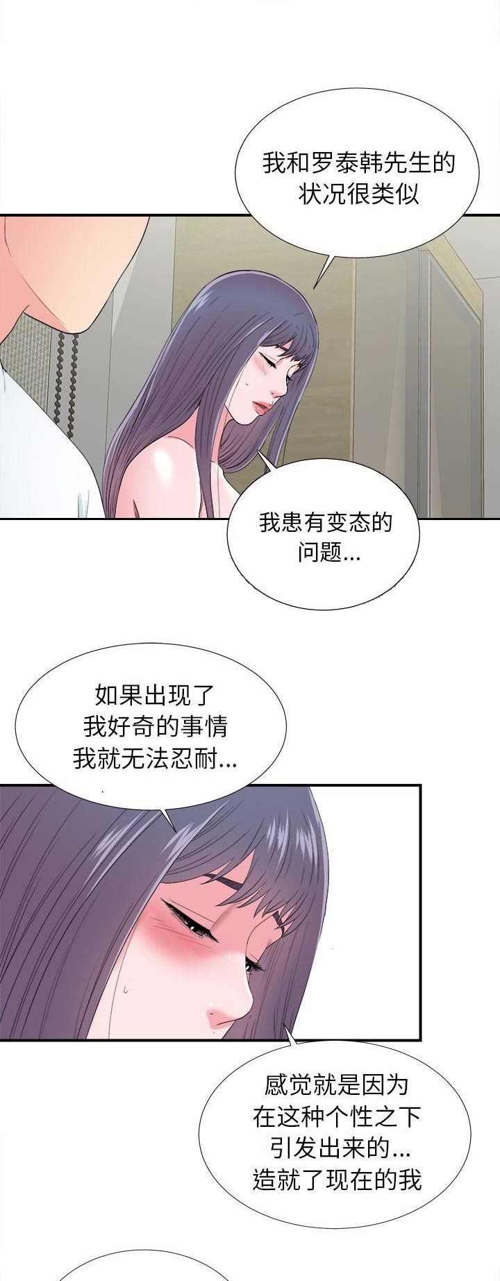 第49话3