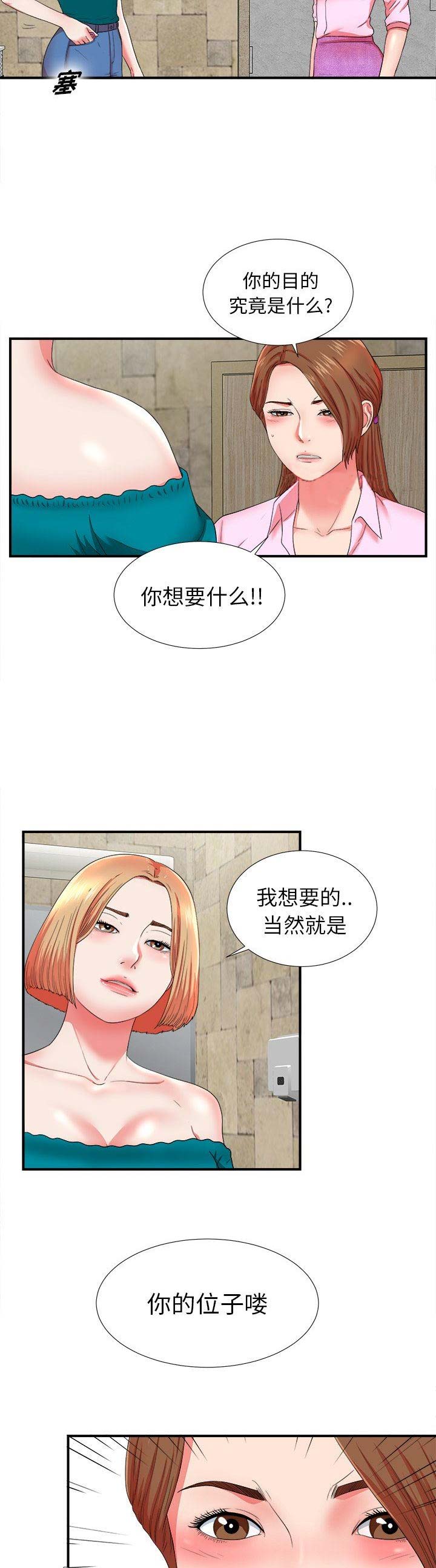 第35话6