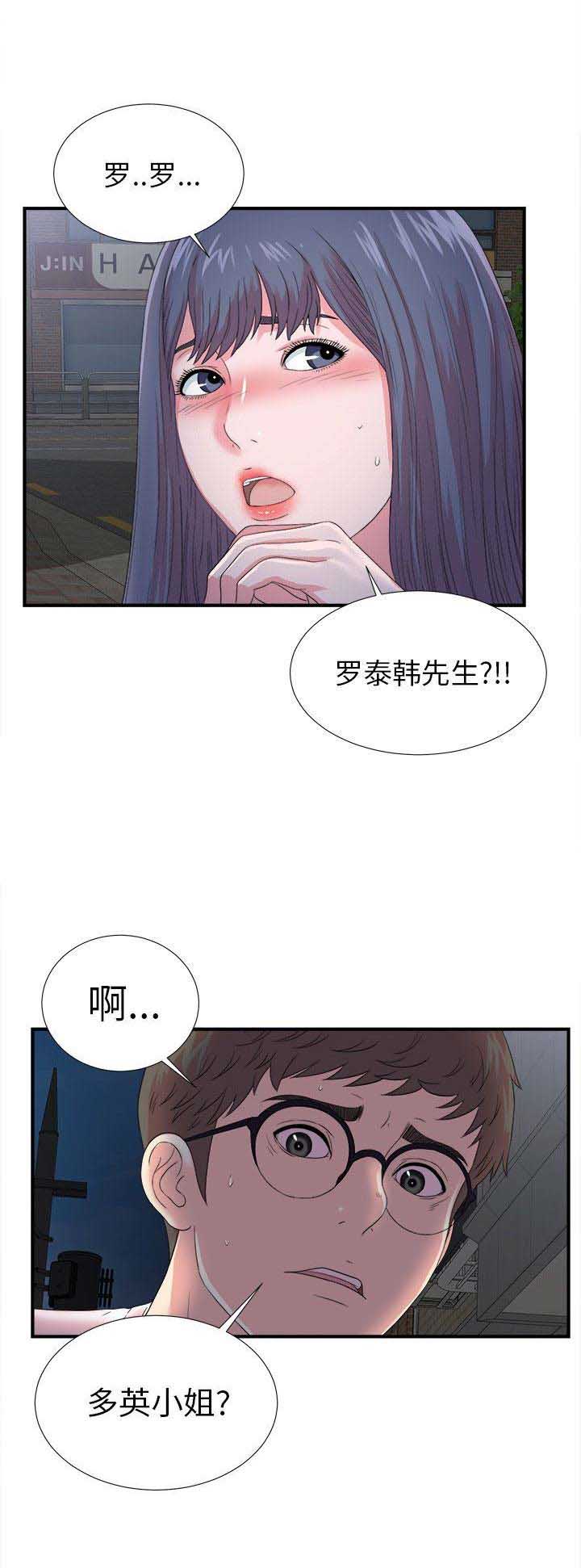 第45话10