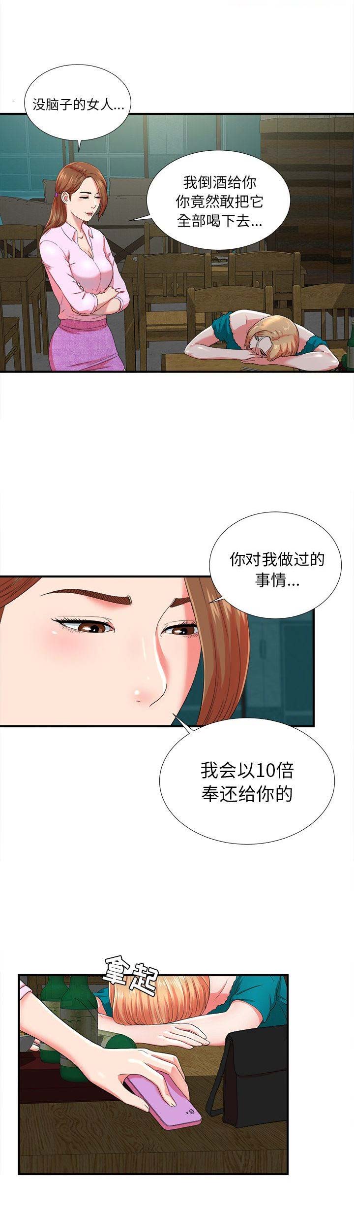 第39话0