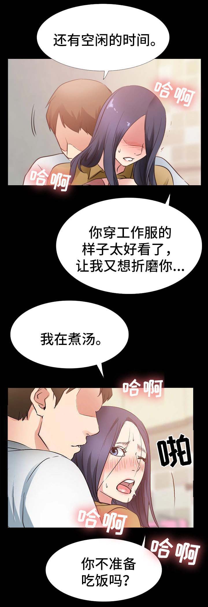 第39话4