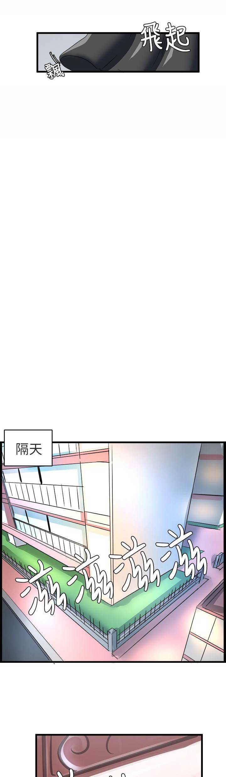 第24话2