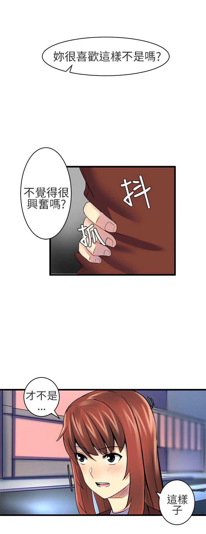 第24话1