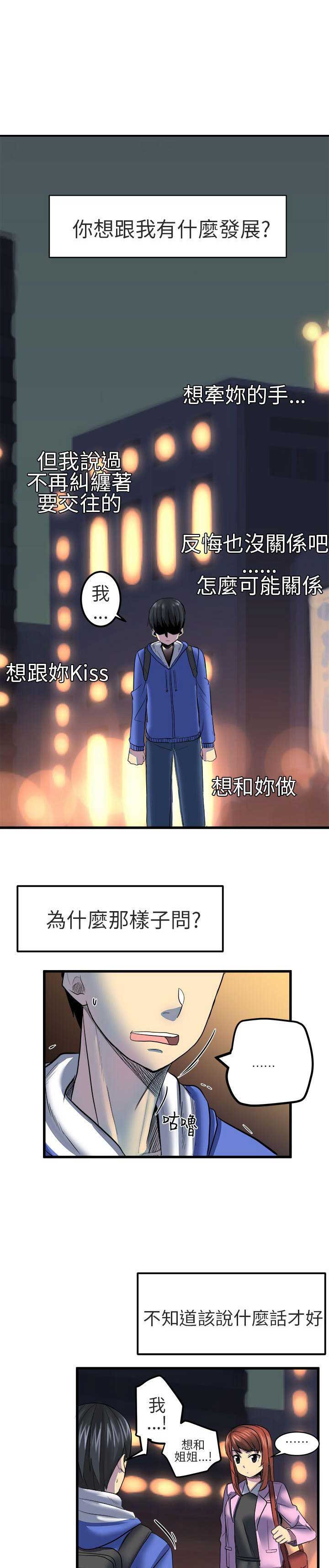 第15话0