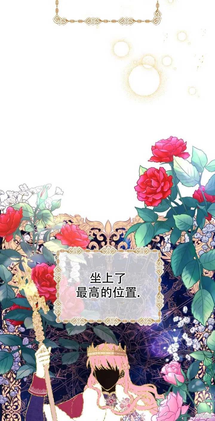 第1话19