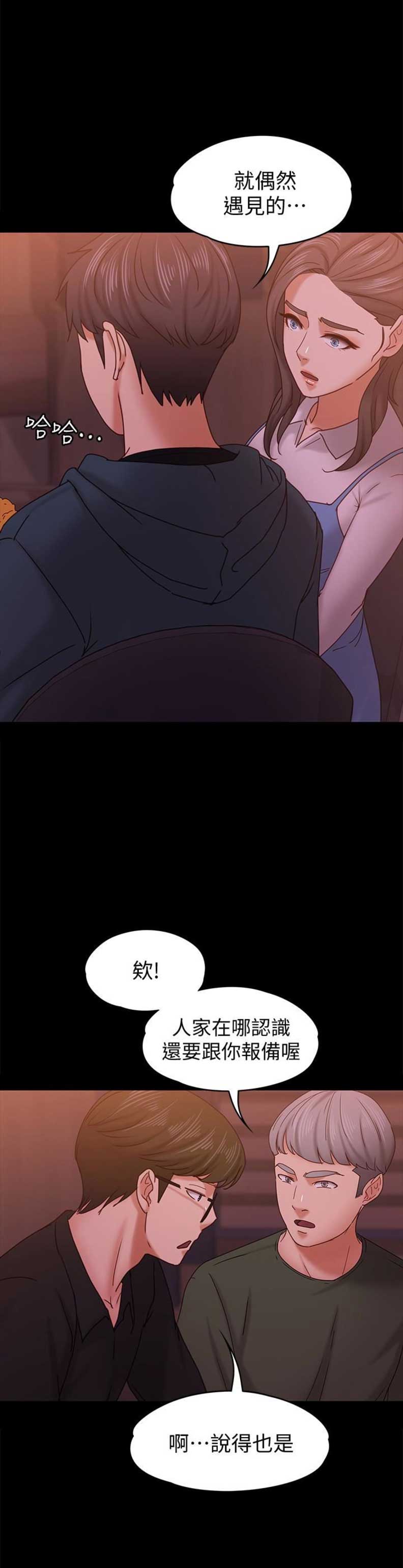 第28话7