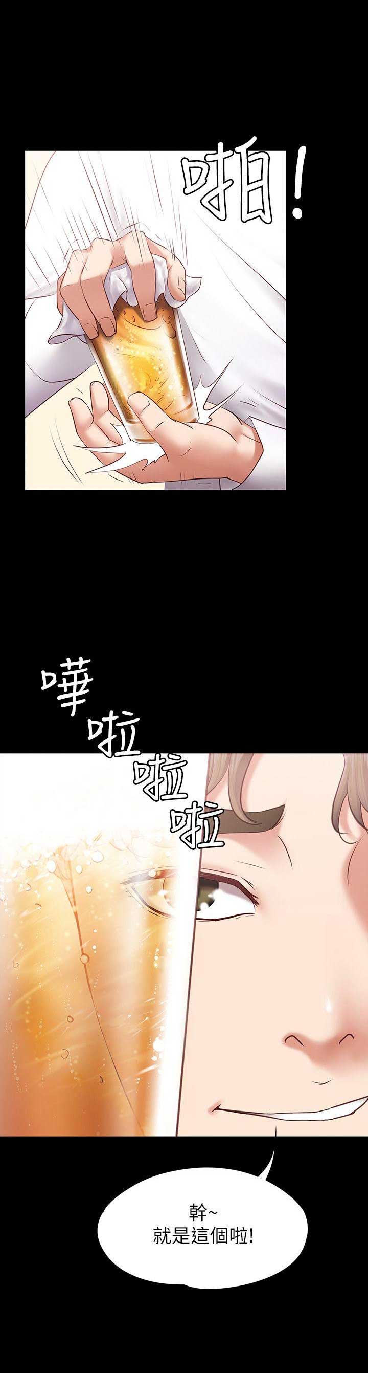 第1话1