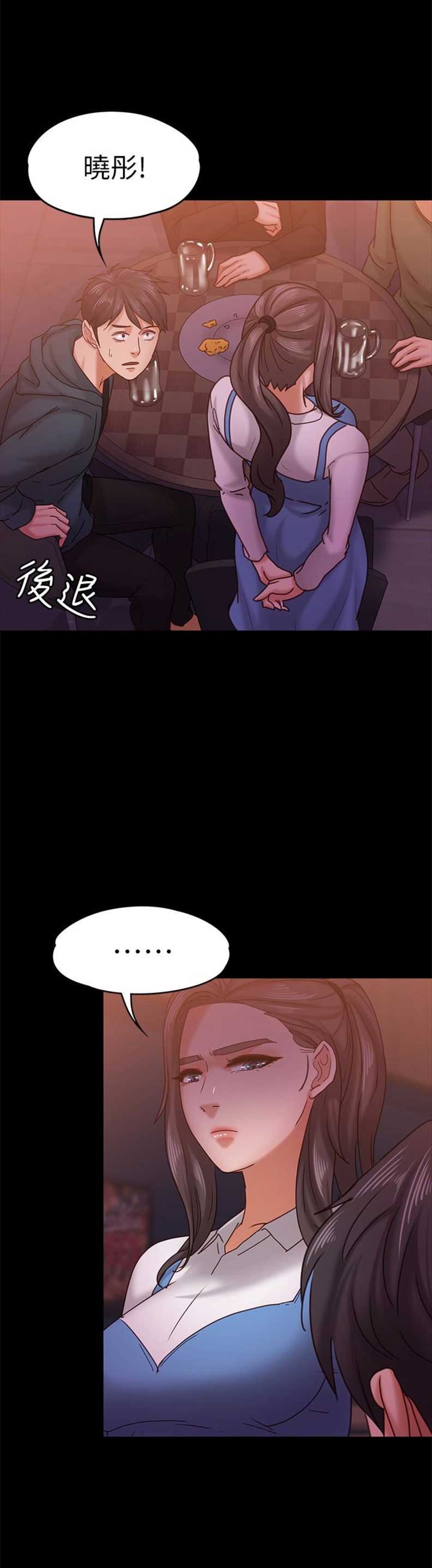 第29话10