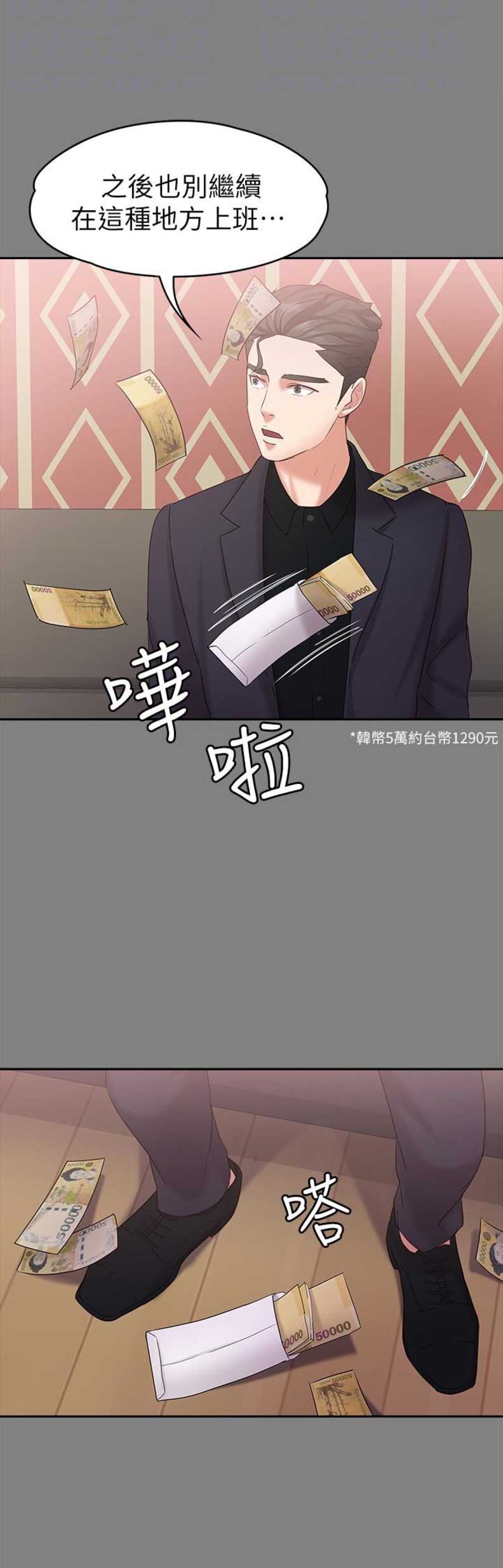 第25话10