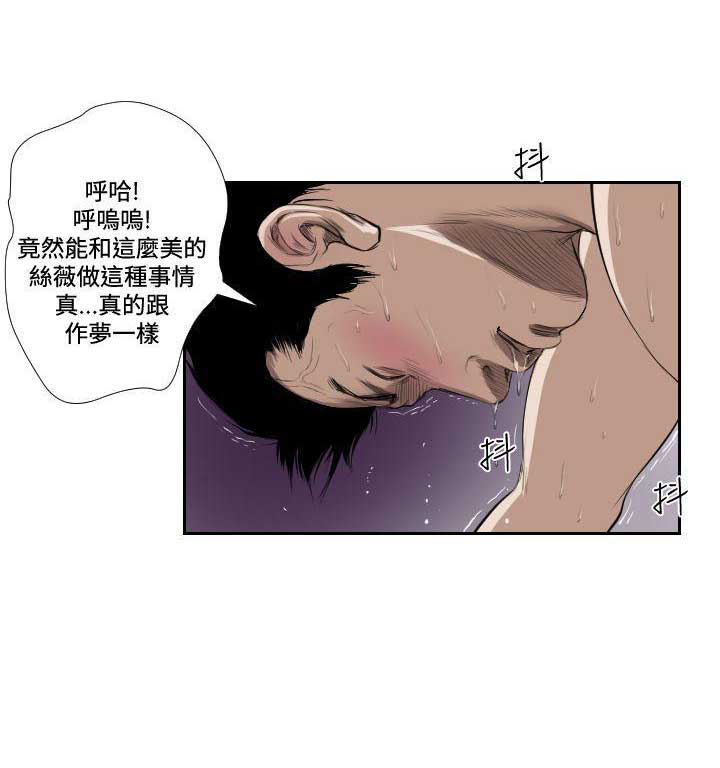 第48话6