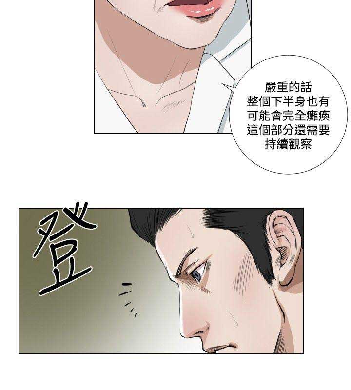 第39话5