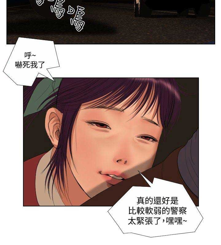 第31话5