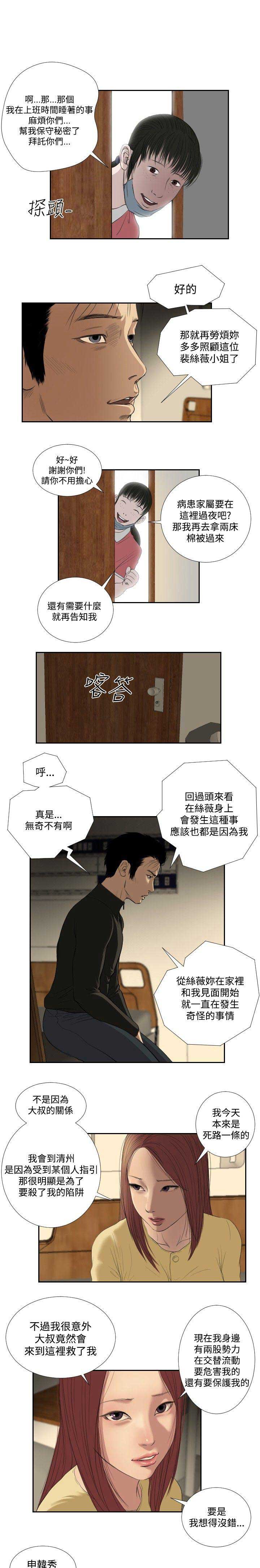 第41话0