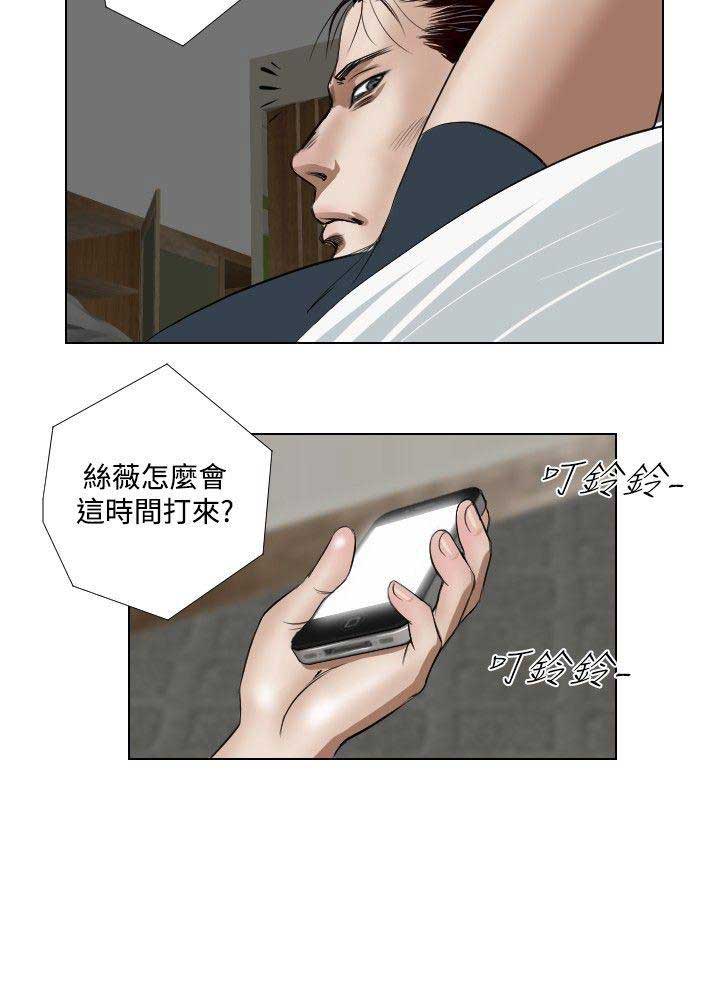 第28话10